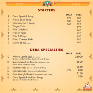 Dera Restaurant Complete Menu 1