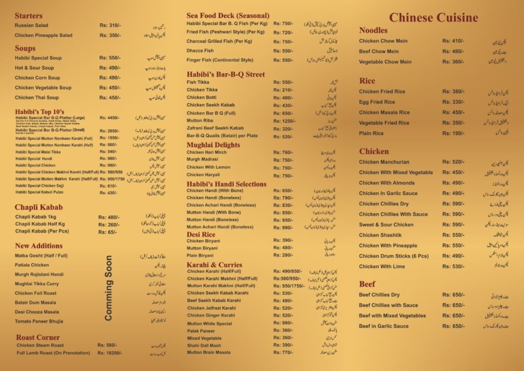 habibi-restaurant-peshawar-hayatabad-menu-location-address