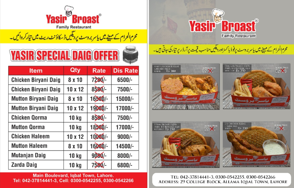 Yasir Broast MM Alam Road Menu Prices Location Address