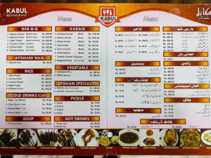 Kabul Restaurant Islamabad Menu