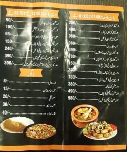 Sawad by Siddique Sons Menu Lahore