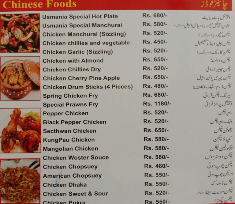 Usmania Restaurant Sahiwal Menu Prices Location Address Number