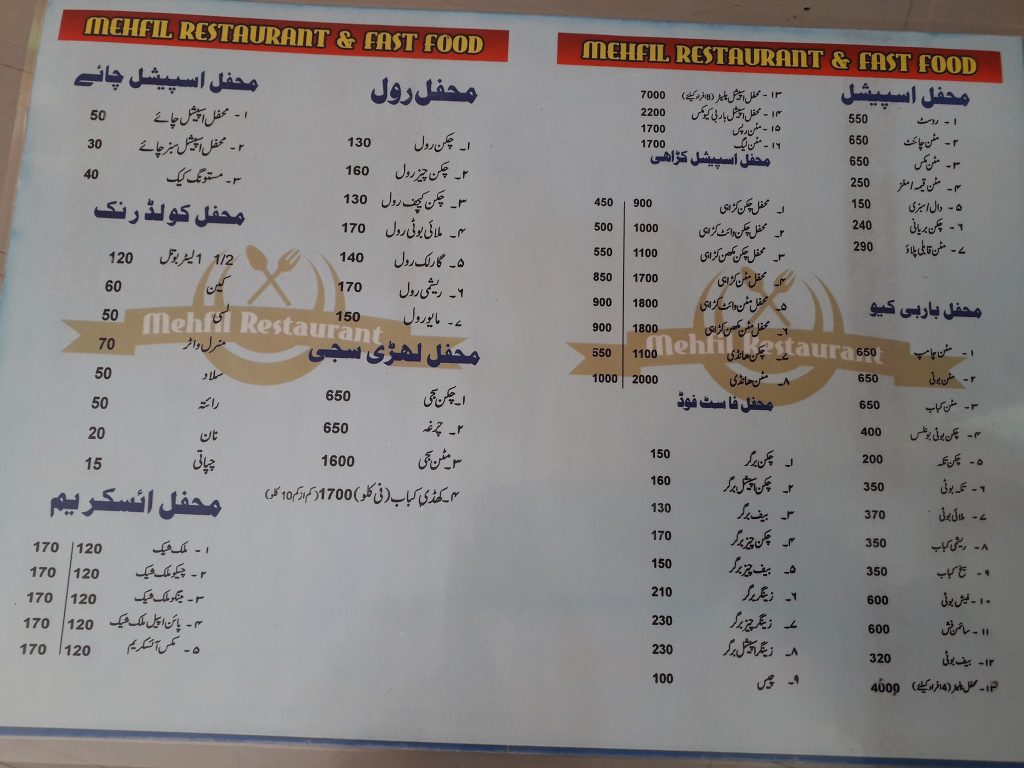 Mehfil Restaurant Quetta Menu